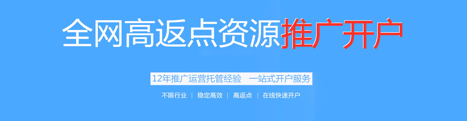 凤阳百度广告竞价