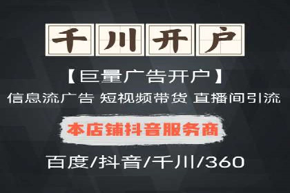 百度竞价代运营助力企业品牌形象塑造