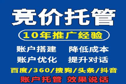 深度解析：百度推广一个月的预算如何制定