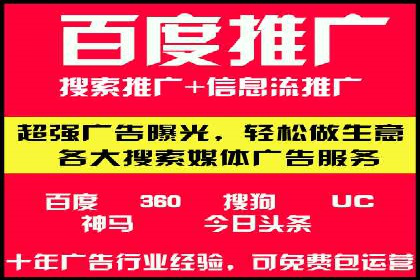 探索SEM广告的多种形式：不同行业的成功案例